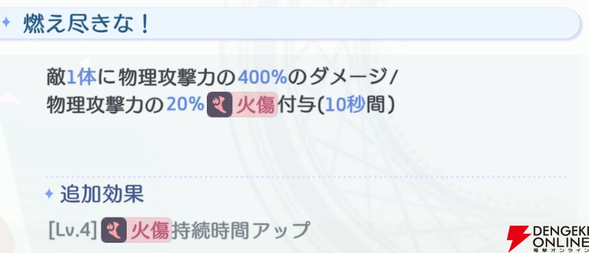 『OZ Re:write（オズ リライト）』