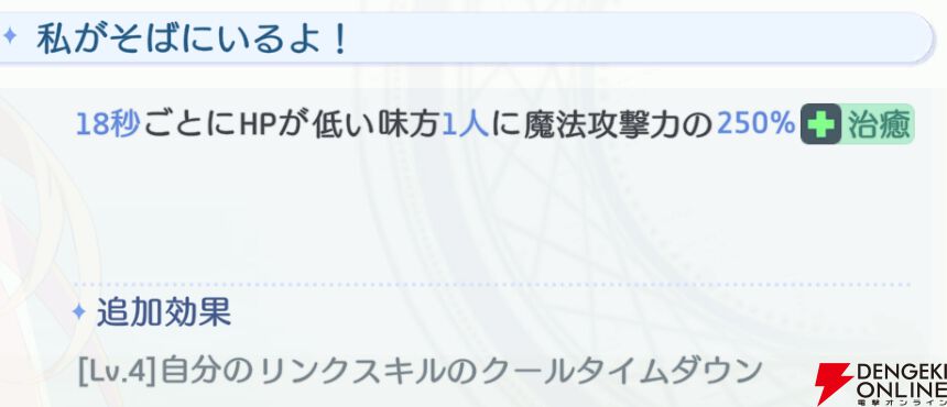 『OZ Re:write（オズ リライト）』