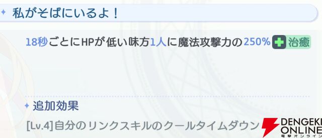『OZ Re:write（オズ リライト）』