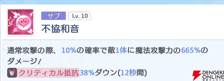 『OZ Re:write（オズ リライト）』