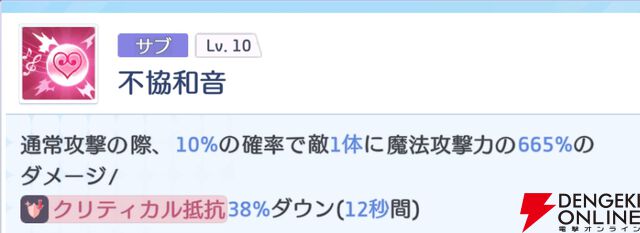 『OZ Re:write（オズ リライト）』