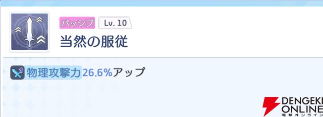 『OZ Re:write（オズ リライト）』