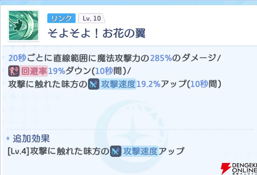 『OZ Re:write（オズ リライト）』