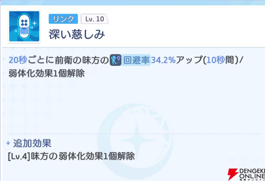 『OZ Re:write（オズ リライト）』