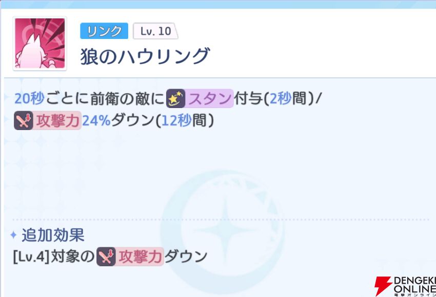『OZ Re:write（オズ リライト）』
