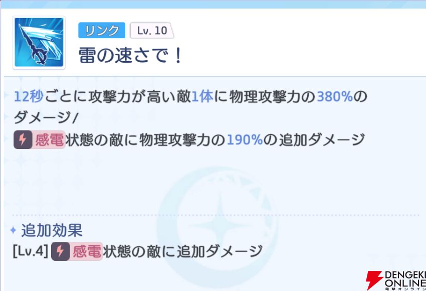 『OZ Re:write（オズ リライト）』