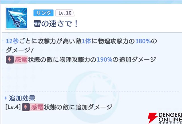 『OZ Re:write（オズ リライト）』