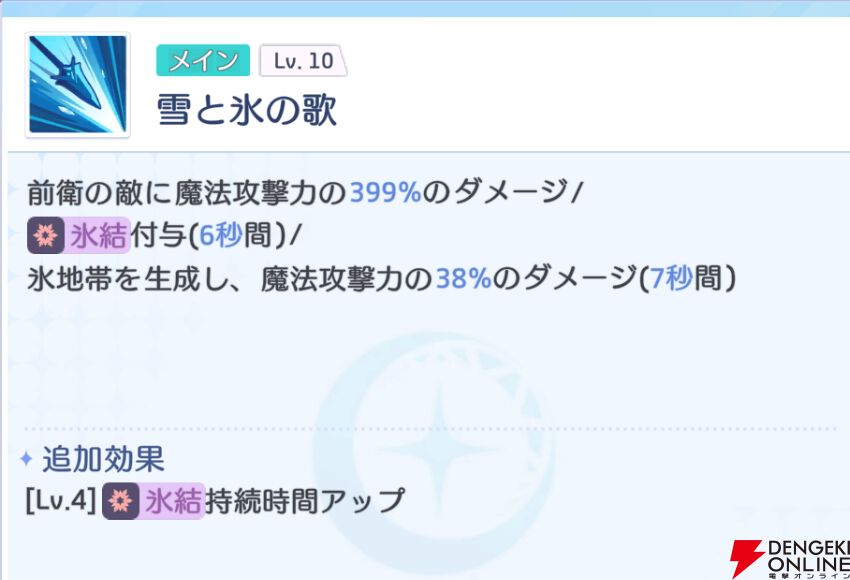 『OZ Re:write（オズ リライト）』