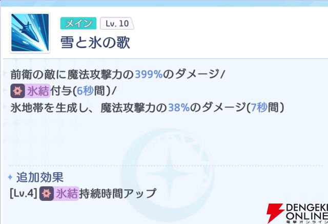 『OZ Re:write（オズ リライト）』