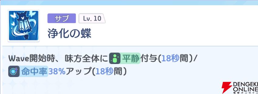 『OZ Re:write（オズ リライト）』