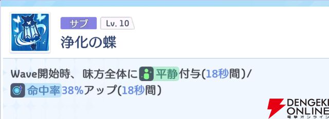 『OZ Re:write（オズ リライト）』