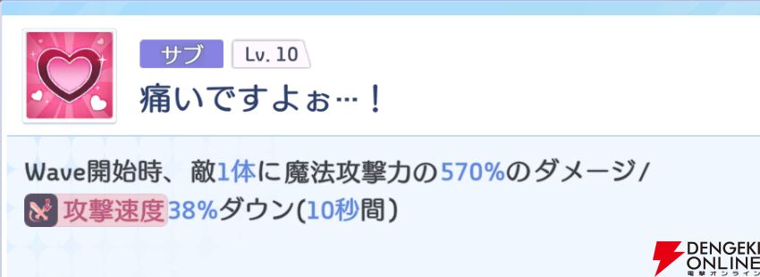 『OZ Re:write（オズ リライト）』