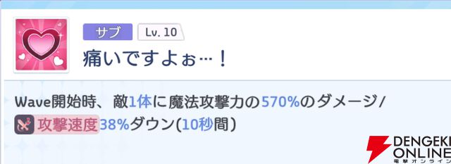 『OZ Re:write（オズ リライト）』