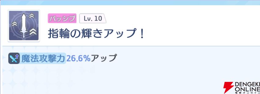 『OZ Re:write（オズ リライト）』