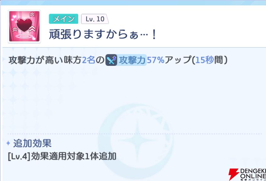 『OZ Re:write（オズ リライト）』