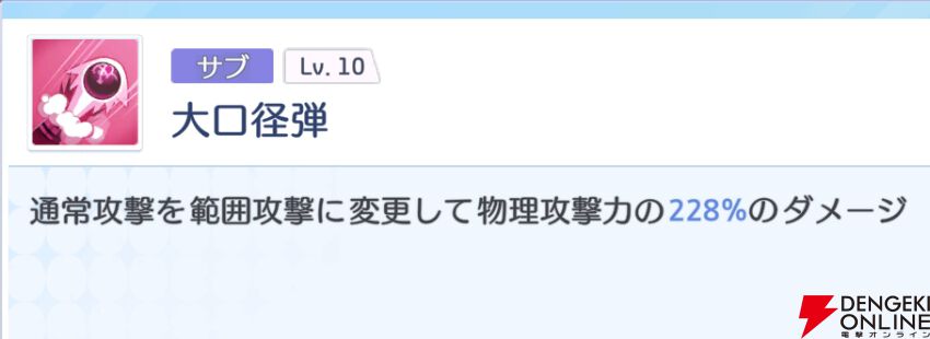 『OZ Re:write（オズ リライト）』