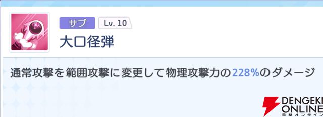『OZ Re:write（オズ リライト）』
