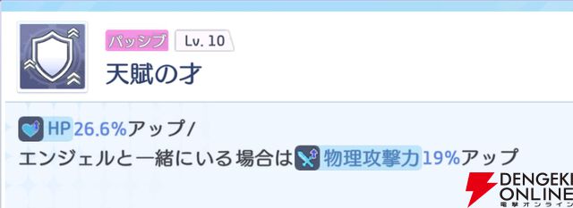 『OZ Re:write（オズ リライト）』