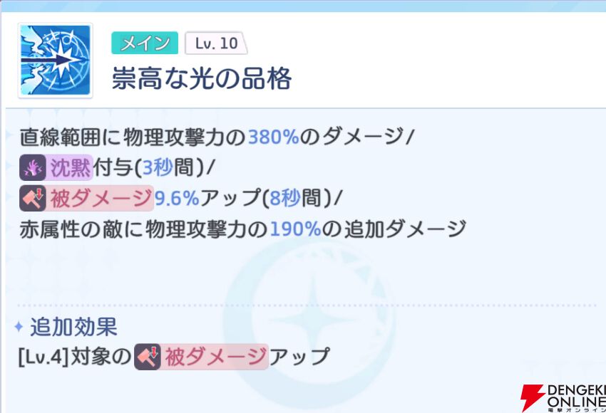 『OZ Re:write（オズ リライト）』
