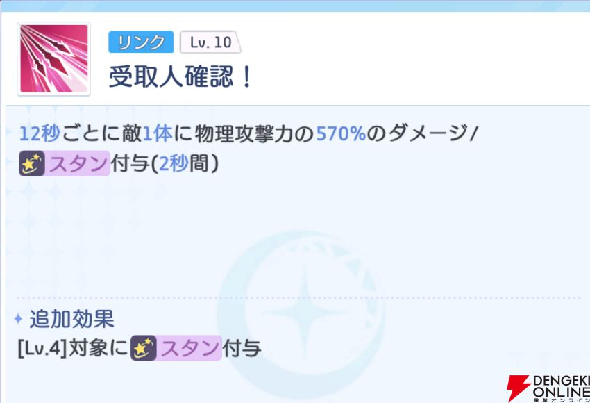 『OZ Re:write（オズ リライト）』