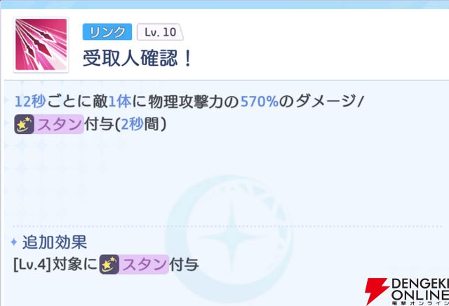 『OZ Re:write（オズ リライト）』