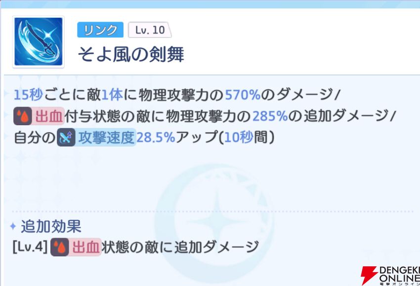 『OZ Re:write（オズ リライト）』