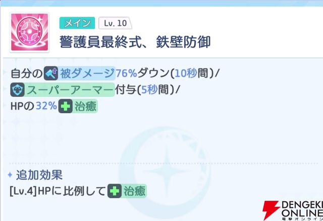 『OZ Re:write（オズ リライト）』