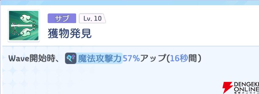 『OZ Re:write（オズ リライト）』