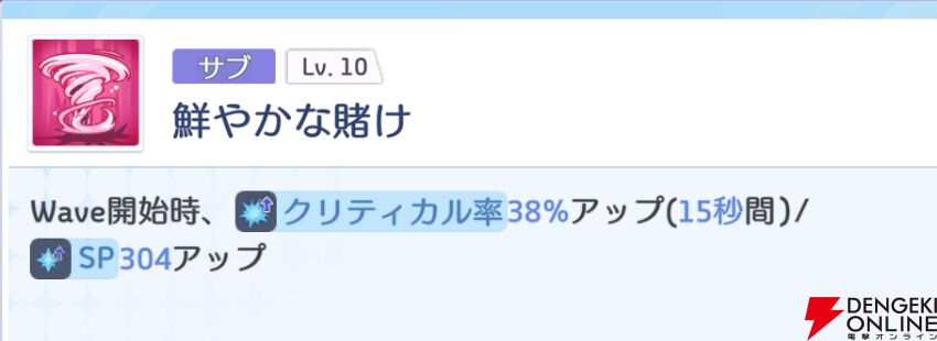 『OZ Re:write（オズ リライト）』