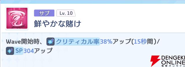 『OZ Re:write（オズ リライト）』