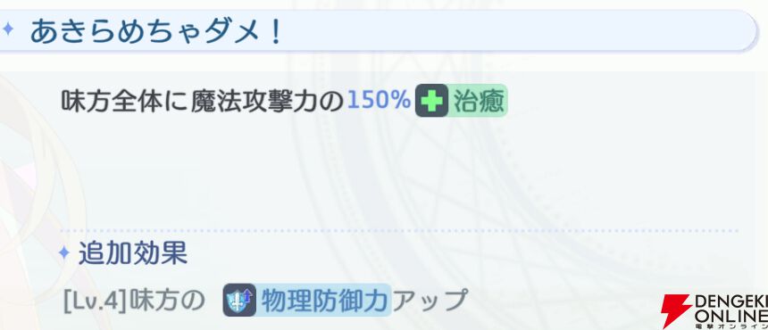 『OZ Re:write（オズ リライト）』