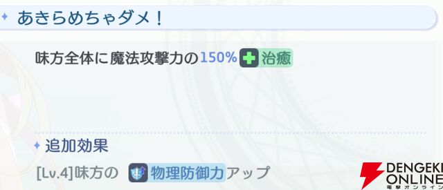 『OZ Re:write（オズ リライト）』