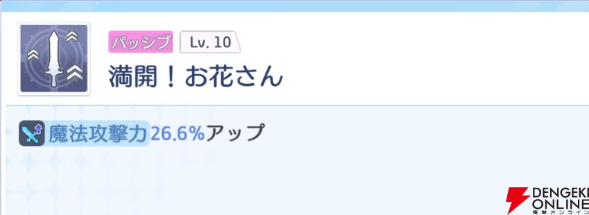 『OZ Re:write（オズ リライト）』