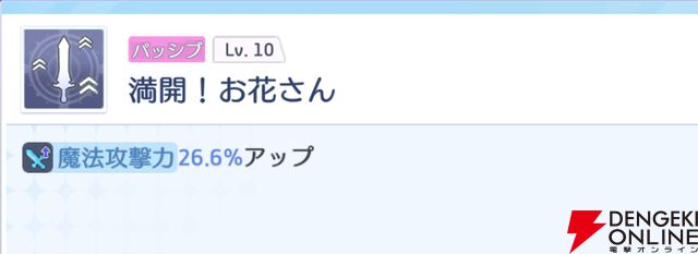 『OZ Re:write（オズ リライト）』