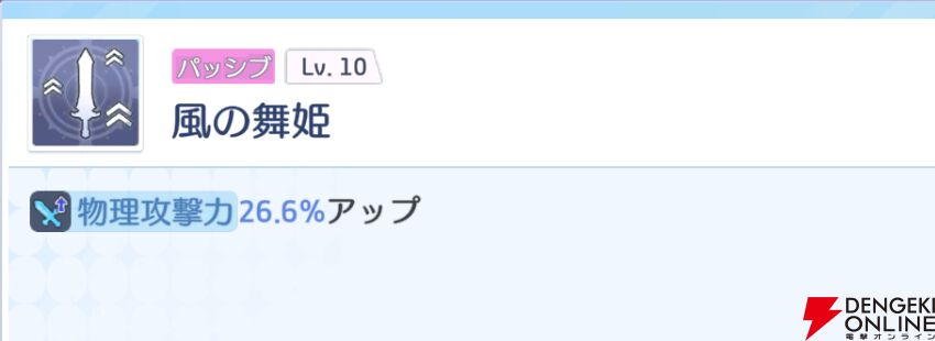 『OZ Re:write（オズ リライト）』
