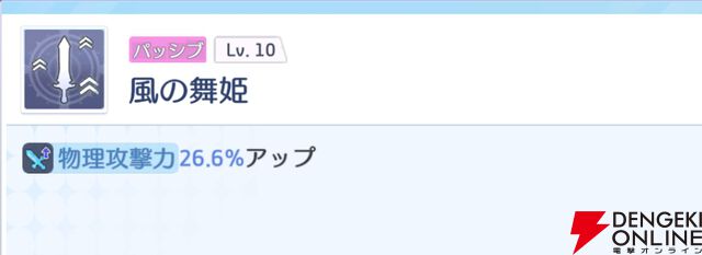 『OZ Re:write（オズ リライト）』