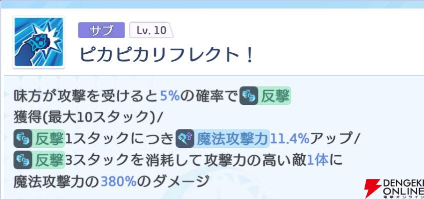 『OZ Re:write（オズ リライト）』