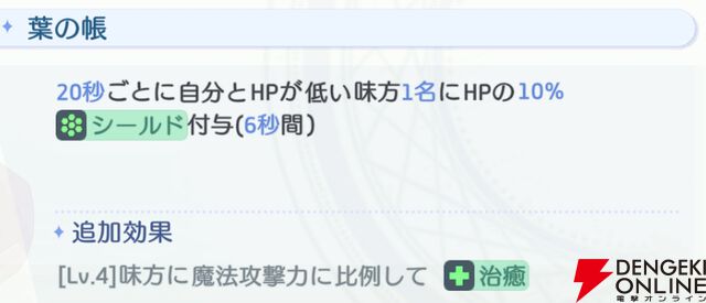 『OZ Re:write（オズ リライト）』