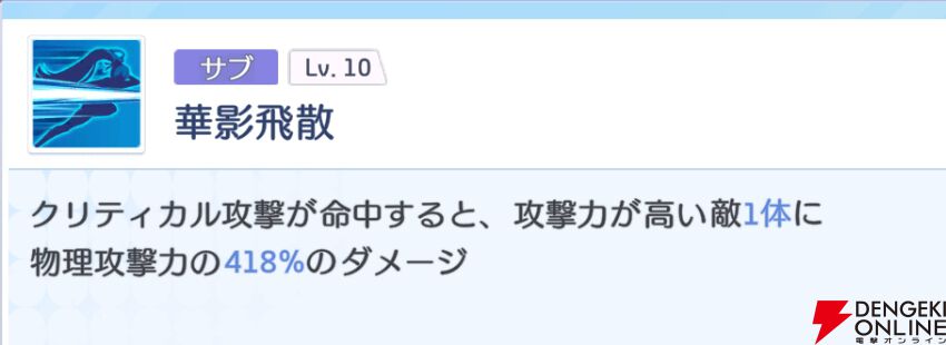 『OZ Re:write（オズ リライト）』