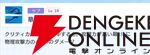 『OZ Re:write（オズ リライト）』