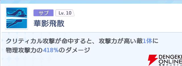 『OZ Re:write（オズ リライト）』