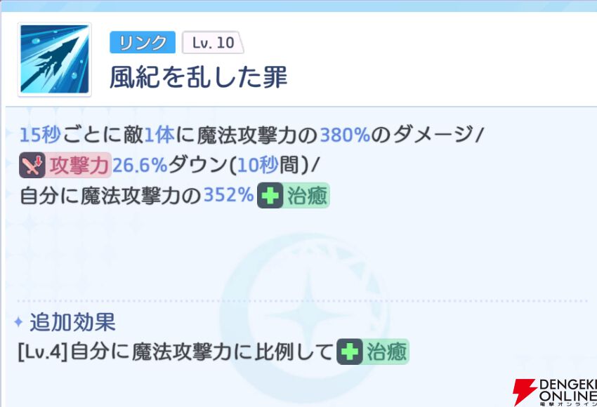 『OZ Re:write（オズ リライト）』