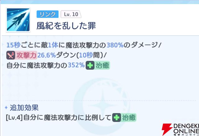 『OZ Re:write（オズ リライト）』