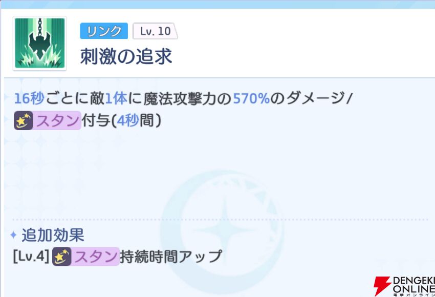 『OZ Re:write（オズ リライト）』