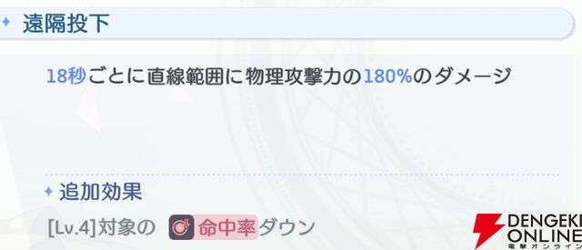 『OZ Re:write（オズ リライト）』