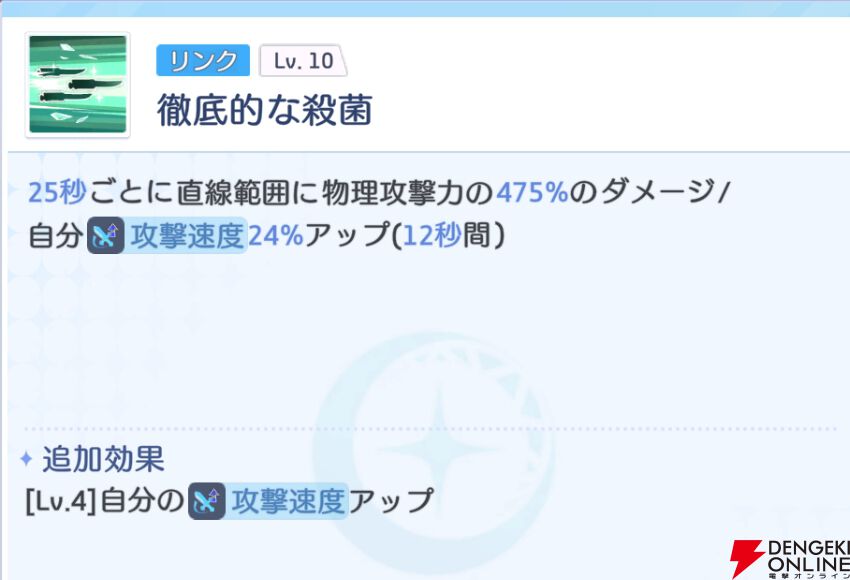 『OZ Re:write（オズ リライト）』