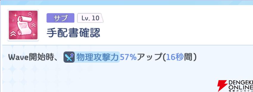 『OZ Re:write（オズ リライト）』