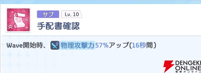 『OZ Re:write（オズ リライト）』
