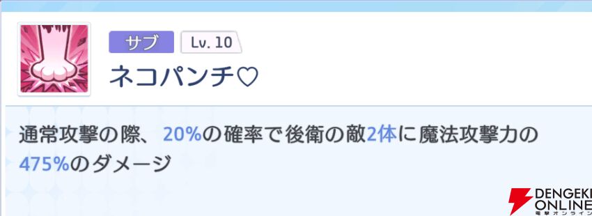 『OZ Re:write（オズ リライト）』