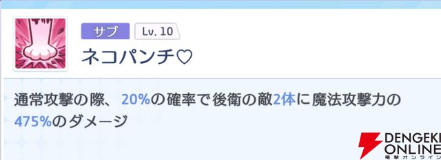 『OZ Re:write（オズ リライト）』